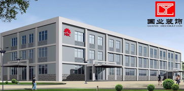 上海廠房、工廠與辦公室裝修中的金屬裝飾材料零售與應用