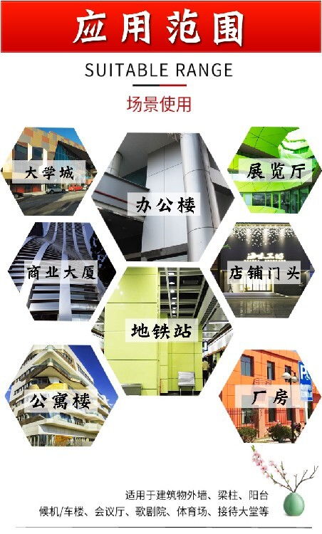 夢之鋁 匠心打造幕墻與藝術鋁單板，一站式金屬裝飾材料解決方案